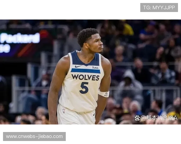 森林狼四连胜终结，爱德华兹39分难掩防守漏洞