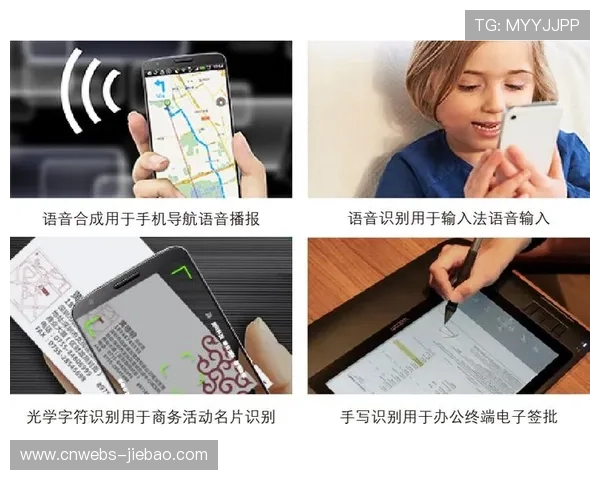 技术提供商持续改进算法精度