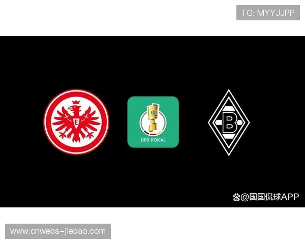 法兰克福3-0完胜门兴，主场强势表现稳固欧战资格区位置